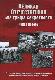 Великая Отечественная без грифа секретности. Книга потерь