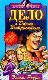 Дело о Джеке-вытрясателе (Сериал "АО "Великолепная шестерка"