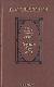 дым. новь. вешние воды