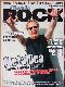 Classic Rock №3(36) 2005