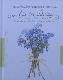 Visas pasaules puķes bez plūkšanas... Es tev dāvinu. Aforismi, dzejoļi, ziedu valoda