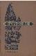 Страны Южной Азии: Индия, Пакистан, Непал, Цейлон. Экономико-географический обзор. Пособие для учителей