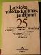 Latviešu valodas kultūras jautājumi 25.laidiens