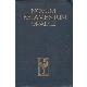 Novum Testamentum Graece cum apparatu critico curavit D. Eberhard Nestle, novis curis elaboravervit Erwin Nestle