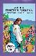 Жизнь Иисуса Христа и история первой церкви