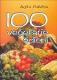 100 veģetārie ēdieni
