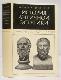 История античной эстетики. Софисты. Сократ. Платон