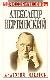 Александр Вертинский. Портрет на фоне времени