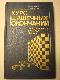 Курс шашечных окончаний