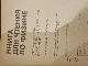 КНИГА ДЛЯ ЧТЕНИЯ ПО ФИЗИКЕ  УЧЕБНОЕ ПОСОБИЕ ДЛЯ УЧАЩИХСЯ 6—7 КЛАССОВ СРЕДНЕЙ ШКОЛЫ