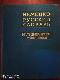 Немецко - русский словарь 