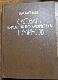 Словарь народных географических терминов