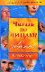 Читать по лицам? Легко