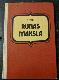 Runas māksla