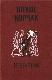 Избранное. Король Матиуш Первый, Король Матиуш на необитаемом острове, Когда я снова стану маленьким, Лето в Ми