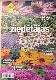 “Dārza Pasaules” bibliotēka (Žurnāla “Dārza Pasaule” pielikums) 2007 Ziema