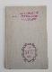 Хрестоматия по французской литературе XVII века. Anthologie de la litterature Francaise du XVIIe siecle