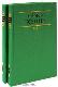 Сергей Есенин. Собрание сочинений в 2 томах 