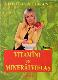 Vitamīni un minerālvielas