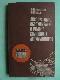 Эксплуатация, обслуживание и ремонт свинцовых аккумуляторов