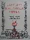 Latvijas Nacionālā Opera  16/ 1929-30  g.sezona