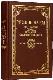 Русский народ, его обычаи, обряды, предания, суеверия и поэзия