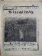 Varavīksne  08/1914