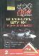 500 схем для радиолюбителей Шпионские Штучки и не только...