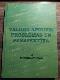 Valodu apguve: problēmas un perspektīva. IX. Zinātnisko rakstu krājums