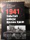 1941. Забытые победы Красной Армии