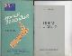 Новая Зеландия 1:2 000 000 (Карта на одном листе) 