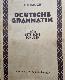 Deutsche Grammatik fur Lettische Schulen