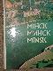 Минск