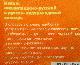 Новый нидерландско-русский и русско-нидерландский словарь 65000 тысяч слов