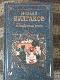 Театральный роман : Романы. Пьесы.