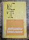 Matemātika tehnikumiem, 1.daļa Algebra un elementārās funkcijas