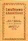 Елена Петровна Блаватская. Биографический очерк Е Писаревой. Отзывы учеников Выдержки из произведений Е. П. Б. 