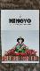 Ningyō  Art and Beauty of Japanese dolls    
