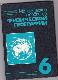 Методическое пособие по физической географии. 6 класс 