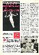 Sportowiec 11/1965