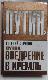 Путин. Внедрение в Кремль.