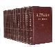 Сочинения (в 13 томах+ доп. том "Краткая биография"