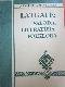 Latgale: valoda, literatūra, folklora