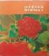 Dzejas diena 1975
