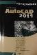 Самоучитель AutoCAD 2011 (+ СD)