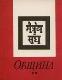 Община. 1926. Знаки Агни-Йоги