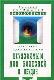 Освобождение: Эта книга сделает тебя неуязвимым для болезней и неудач