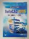 AutoCAD 2006. Экспресс-курс