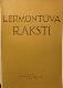 Ļermontova raksti I
