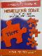 Немецкий язык. Немецко - русский тематический словарь. Карманный справочник